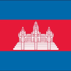 Cambodia Nylon Flag