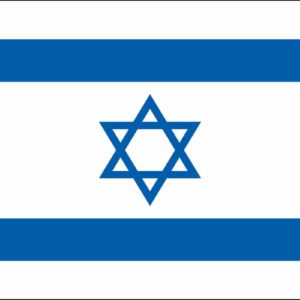 Israel Nylon Flag